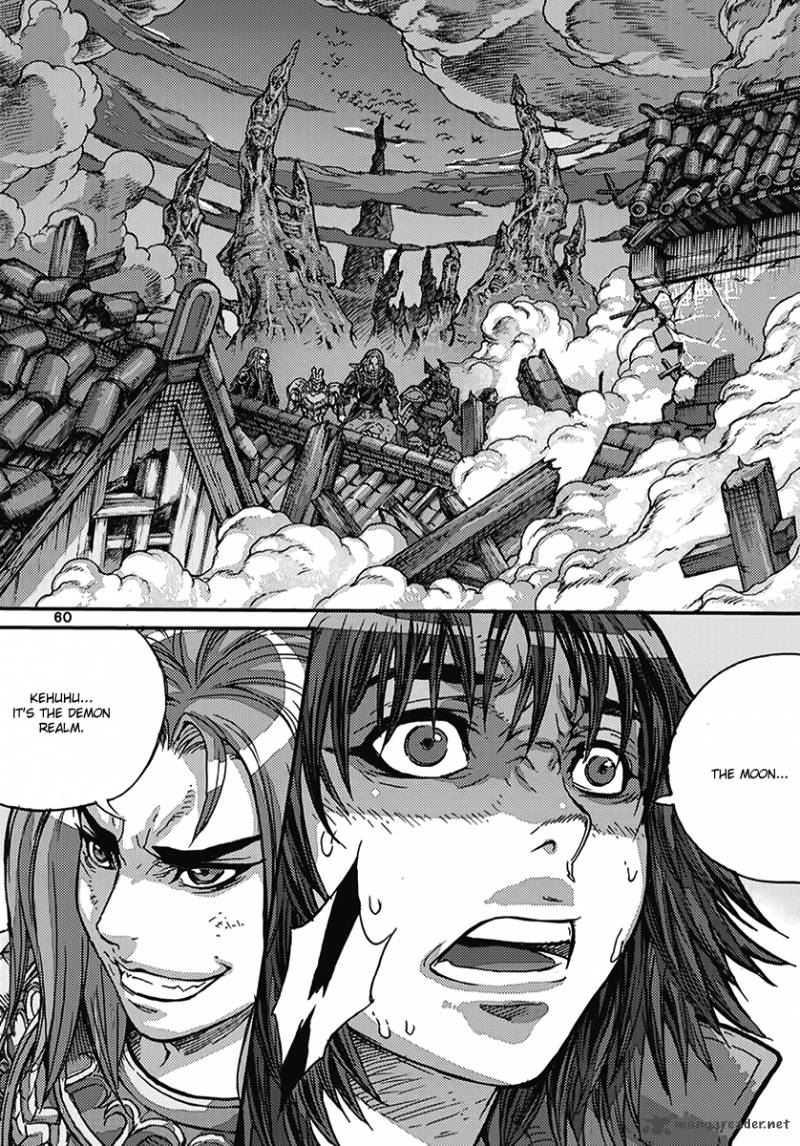 King Of Hell 363 24