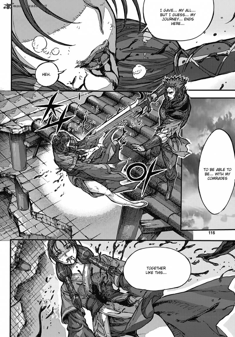 King Of Hell 365 15