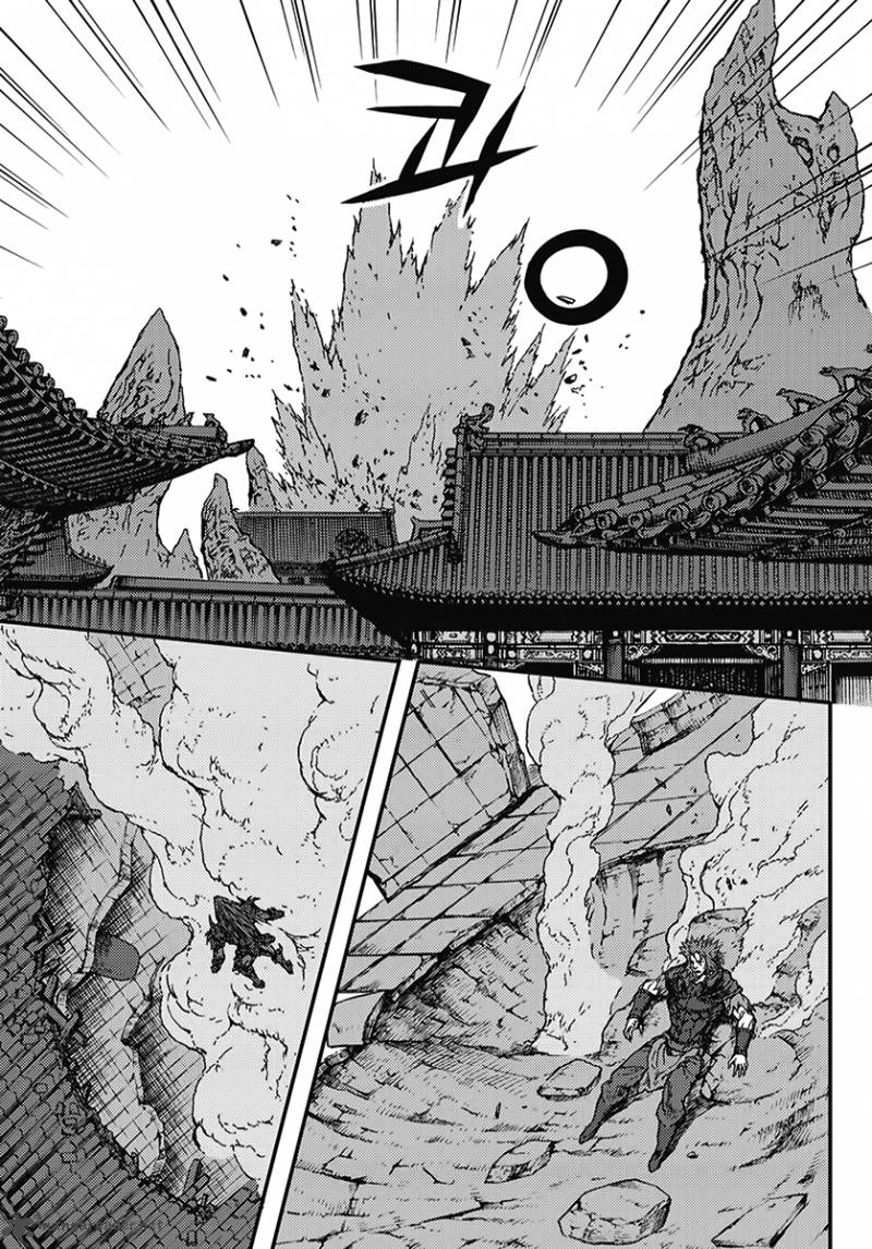 King Of Hell 365 24