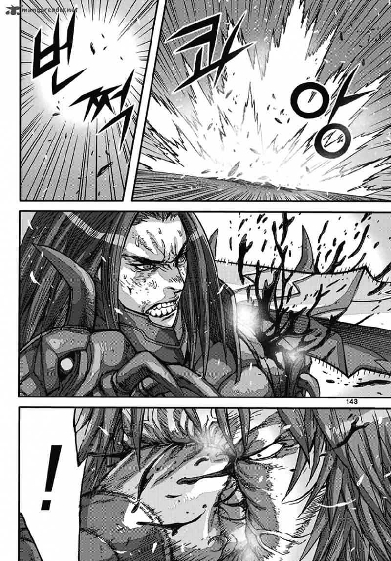 King Of Hell 366 13