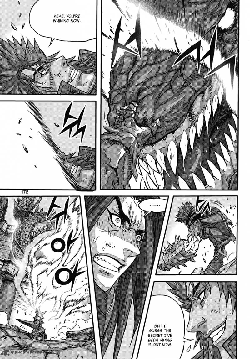 King Of Hell 367 12