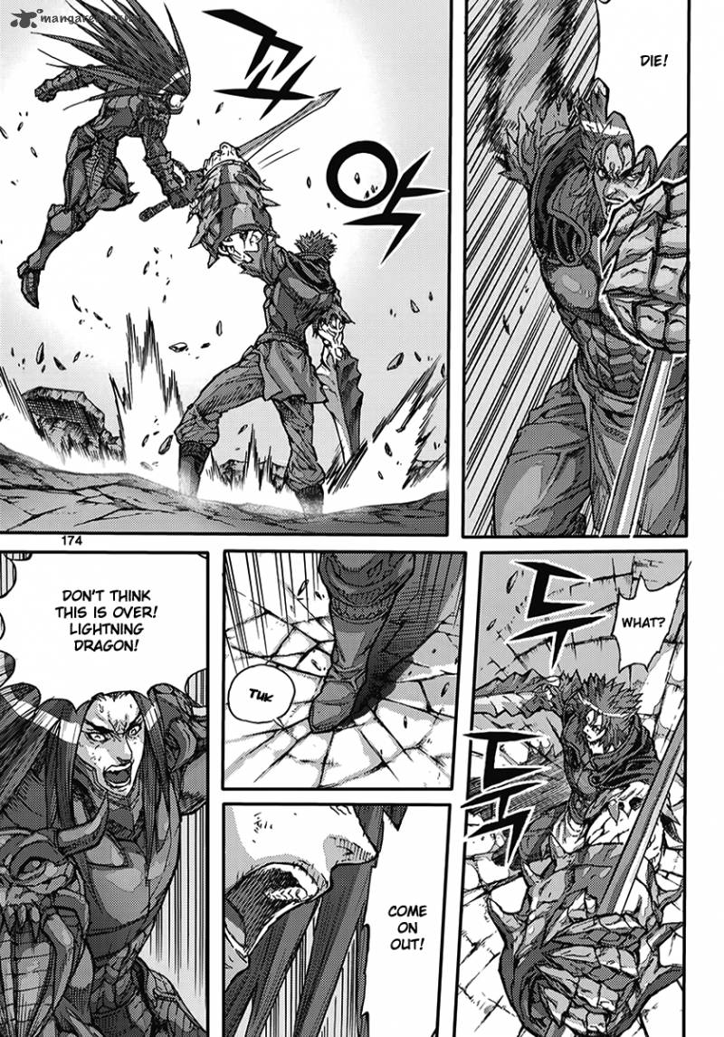 King Of Hell 367 14