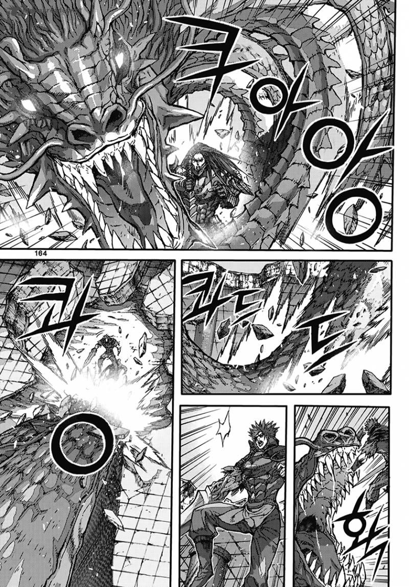 King Of Hell 367 4