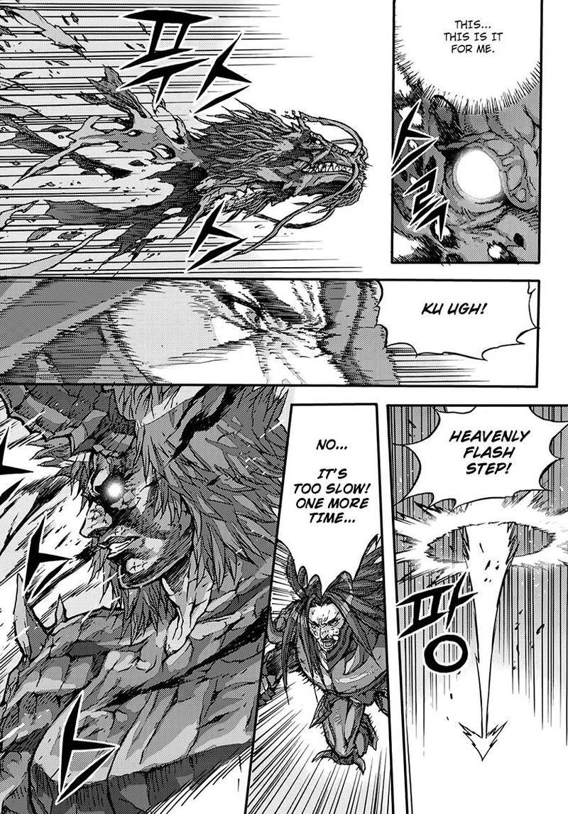 King Of Hell 368 23