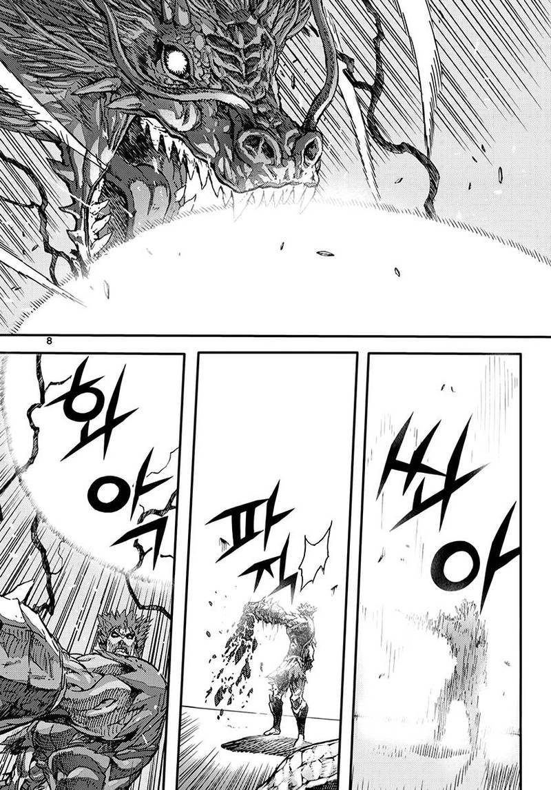 King Of Hell 368 7