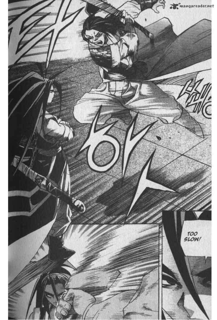 King Of Hell 37 12