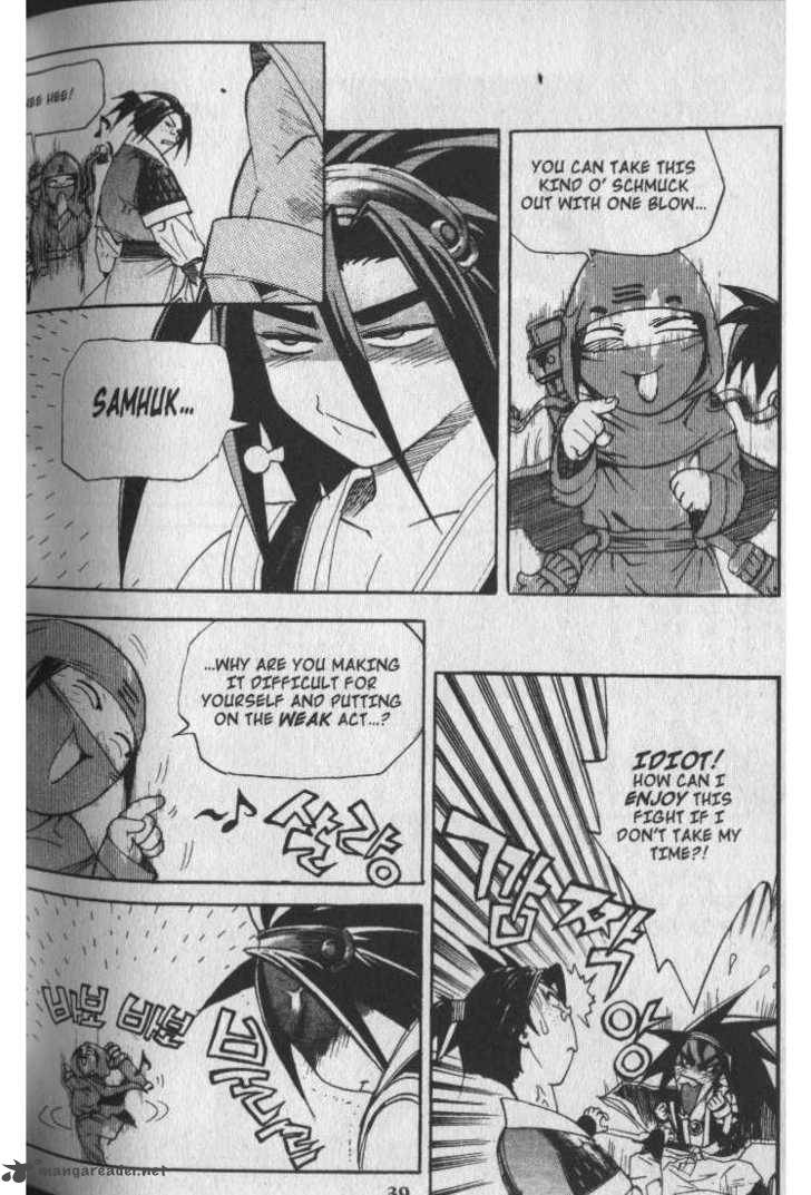 King Of Hell 37 16