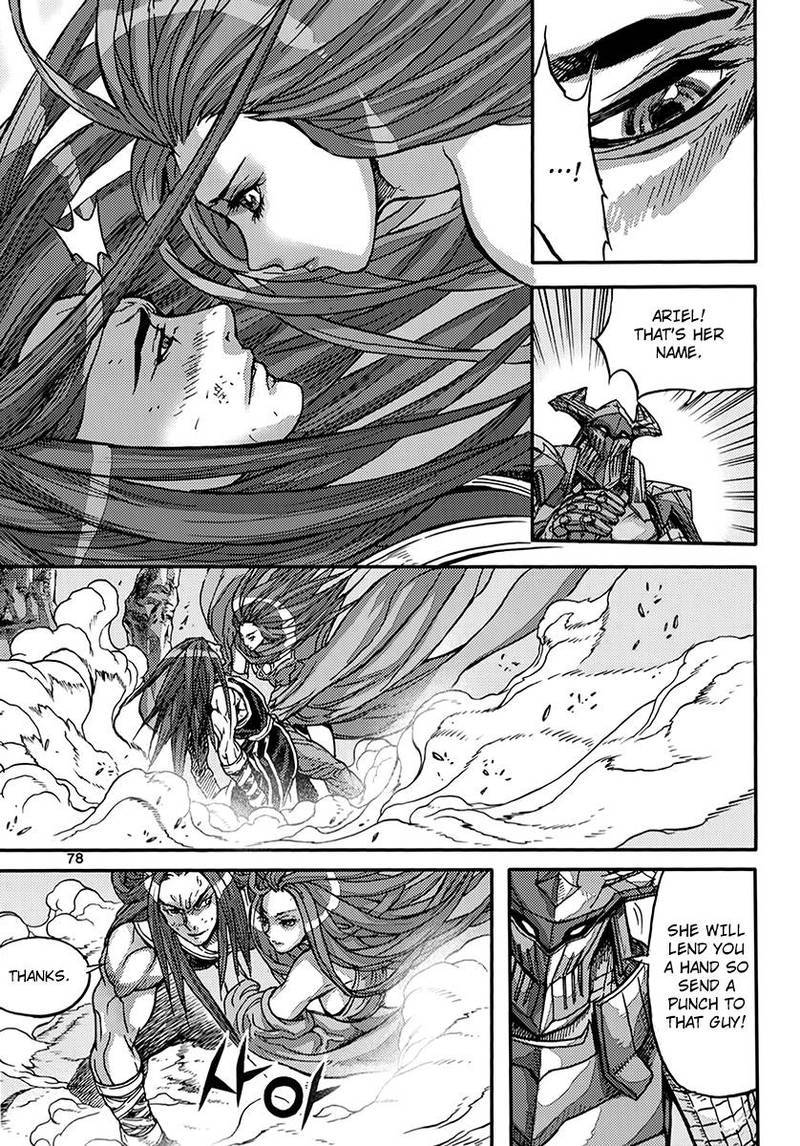 King Of Hell 370 14