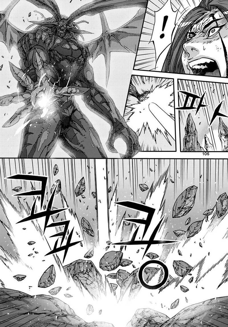 King Of Hell 371 13