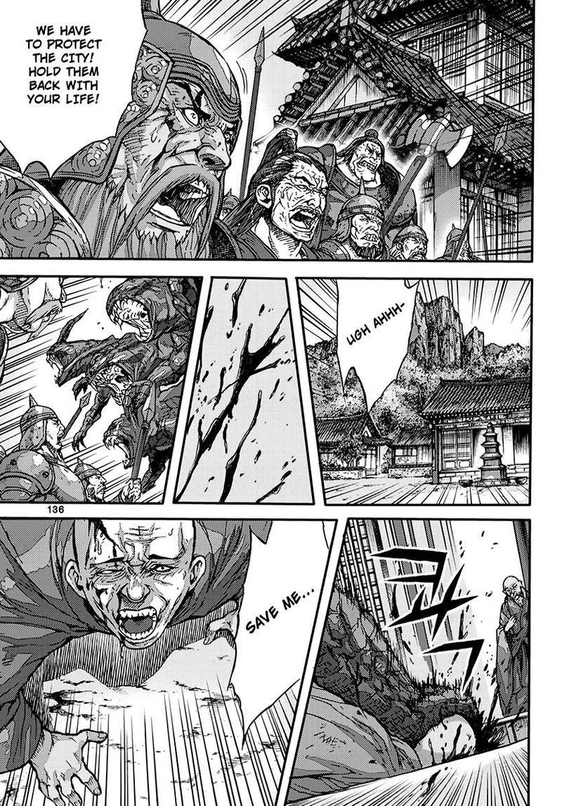 King Of Hell 372 20