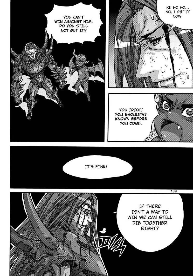 King Of Hell 372 23