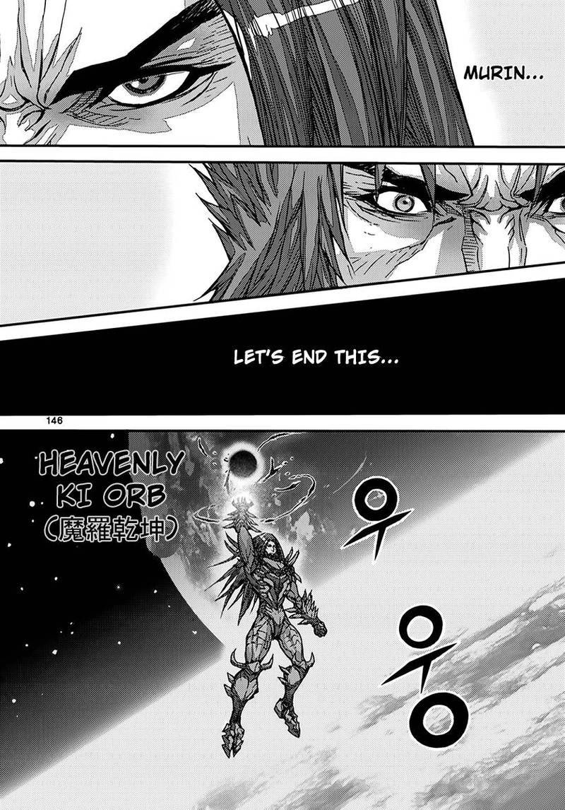 King Of Hell 372 30