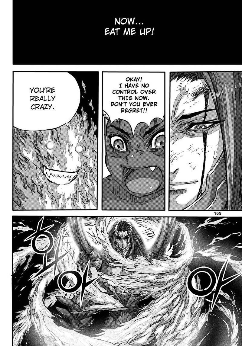 King Of Hell 372 37