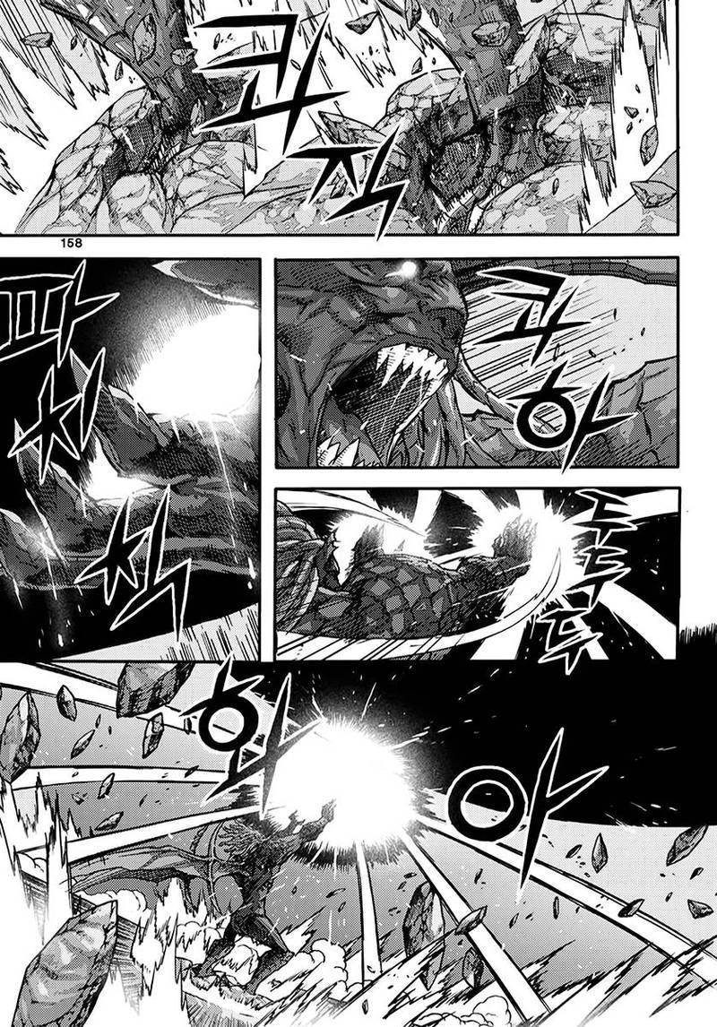 King Of Hell 372 42