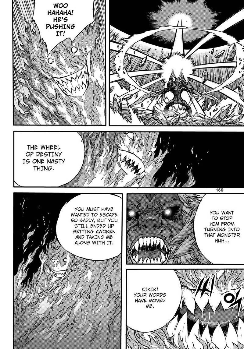King Of Hell 372 43