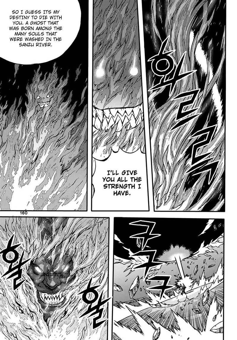 King Of Hell 372 44