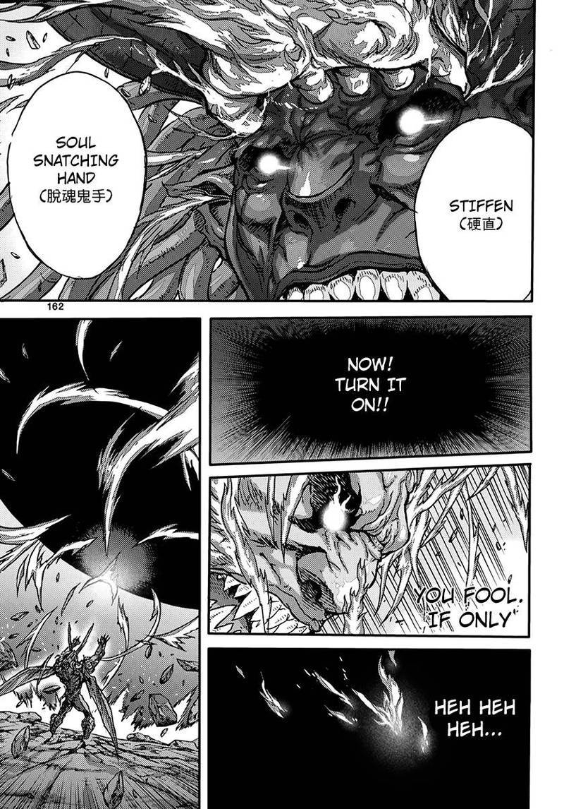 King Of Hell 372 46