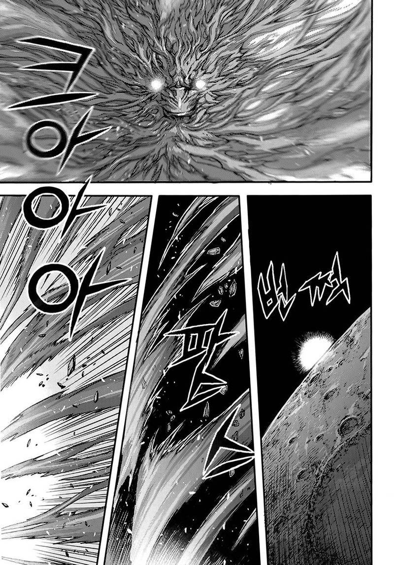 King Of Hell 372 48