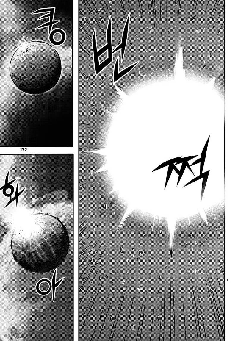 King Of Hell 372 56