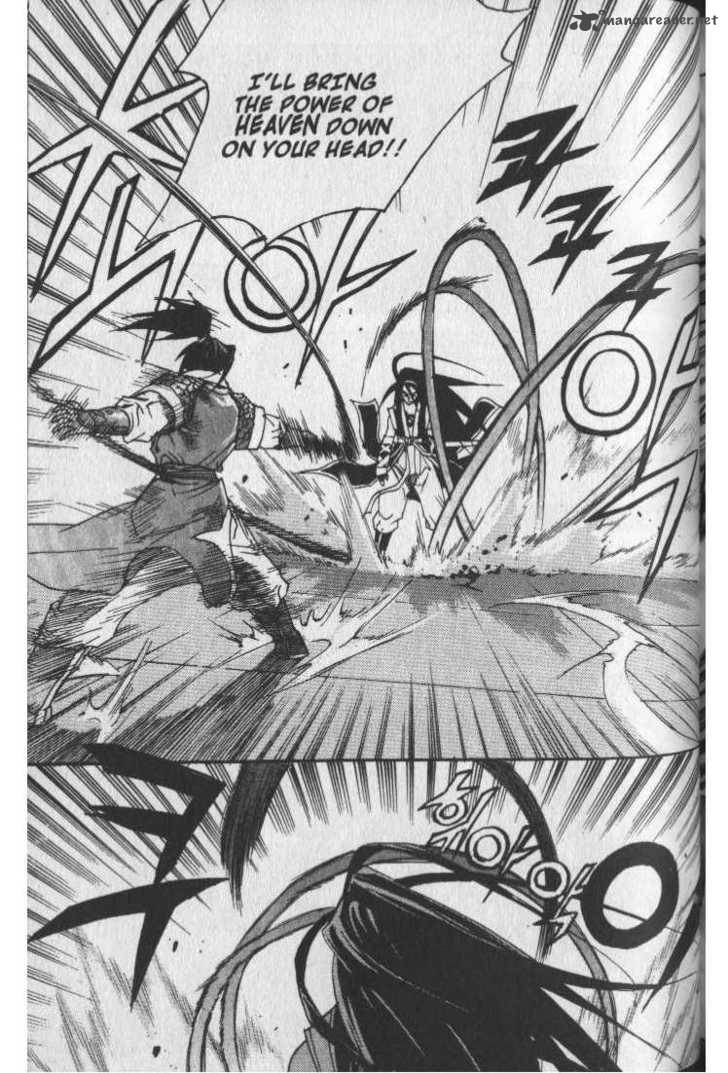 King Of Hell 38 3