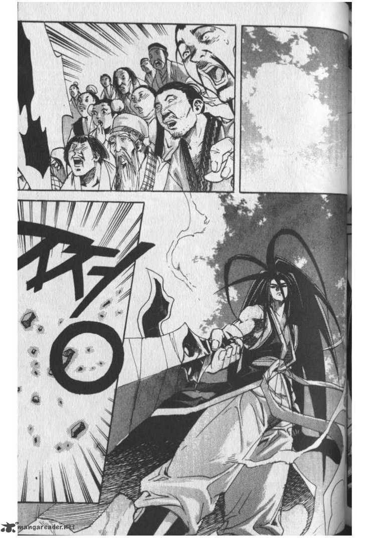 King Of Hell 38 5