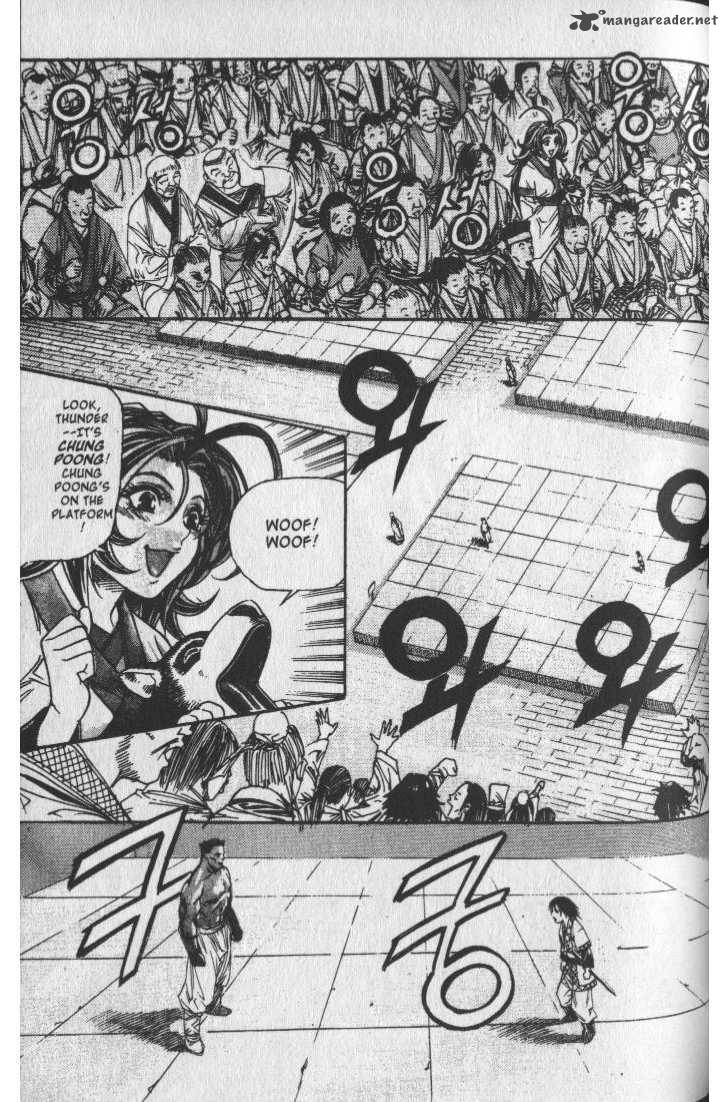 King Of Hell 39 1
