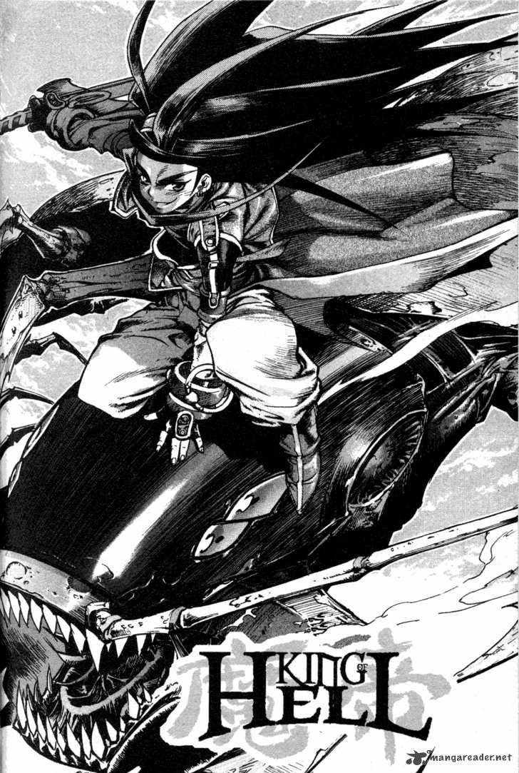 King Of Hell 4 1