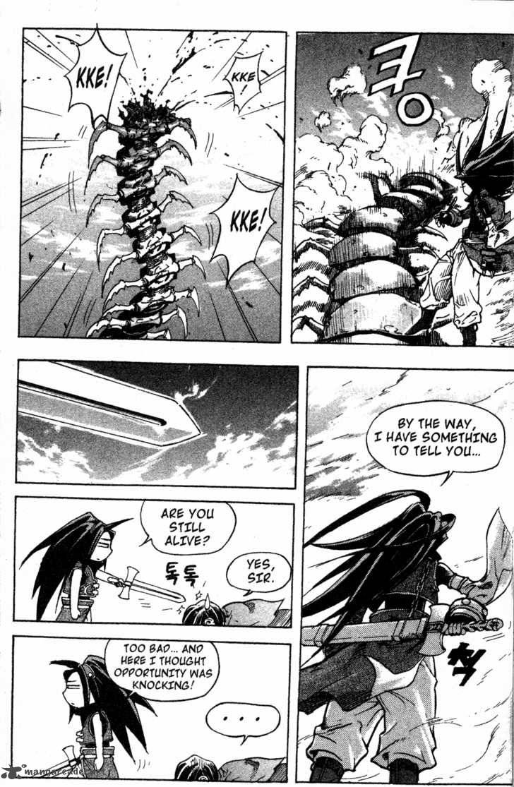 King Of Hell 4 14