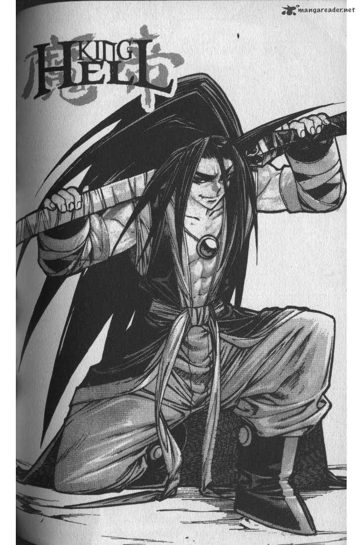 King Of Hell 41 18