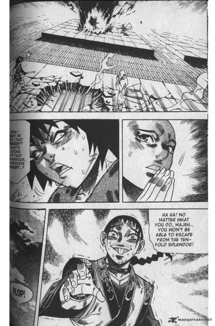 King Of Hell 43 10