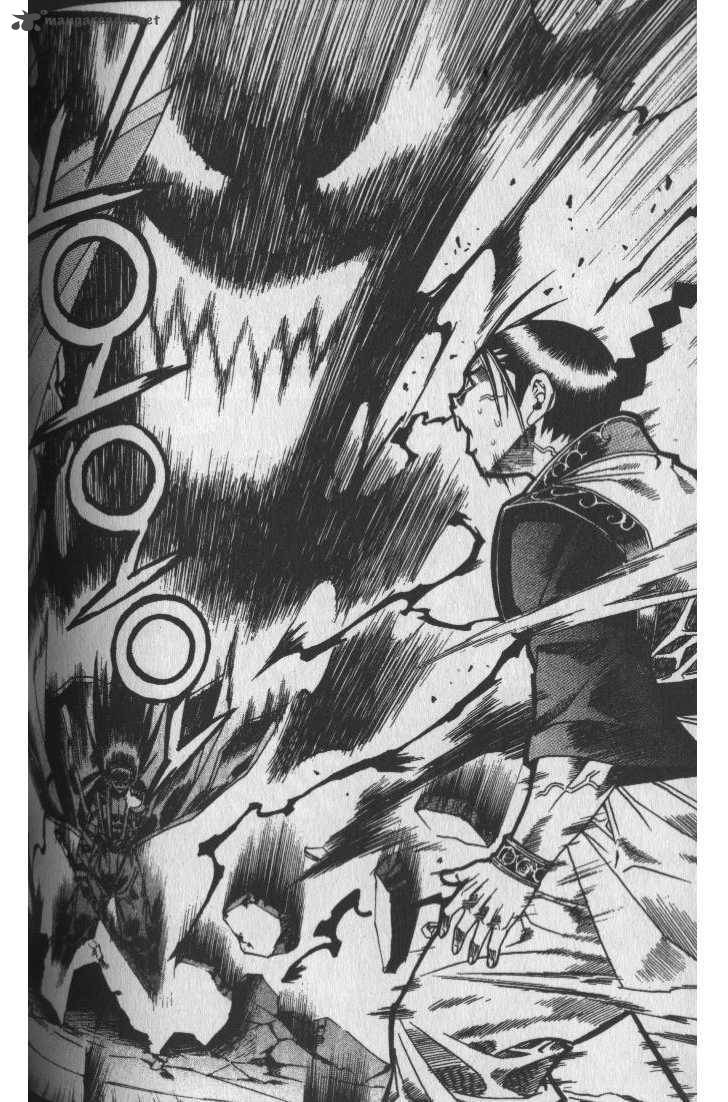 King Of Hell 43 8