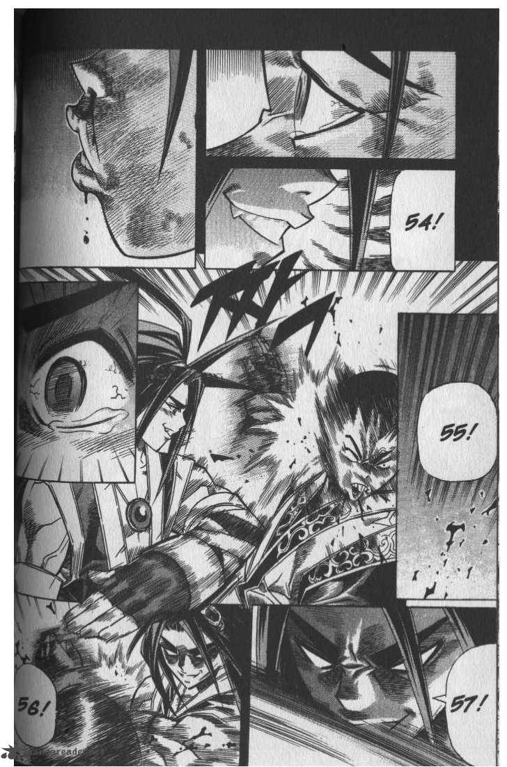 King Of Hell 44 4