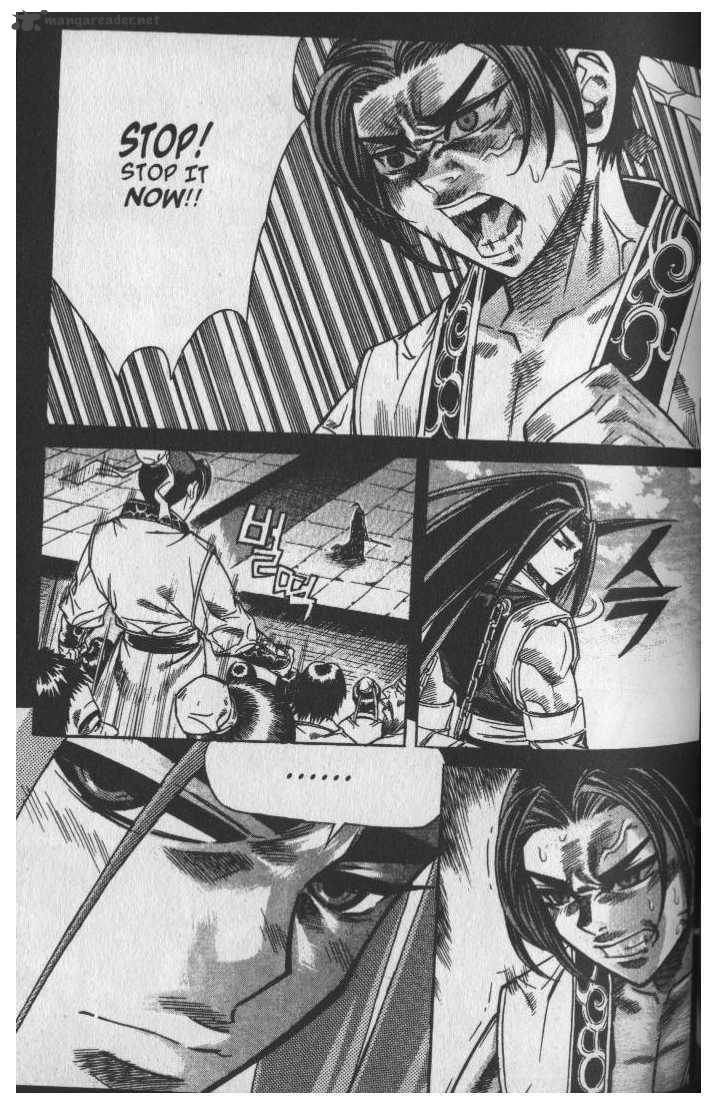 King Of Hell 44 5
