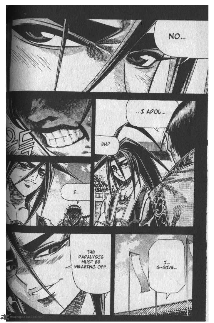King Of Hell 44 6