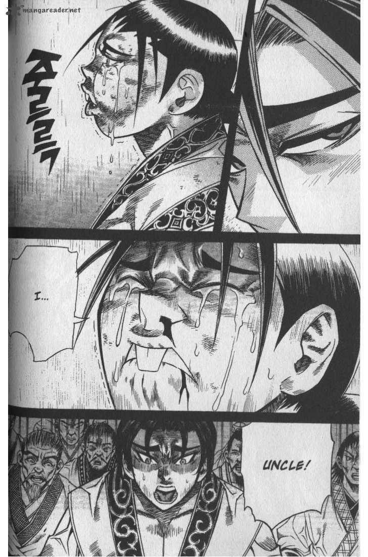 King Of Hell 44 8