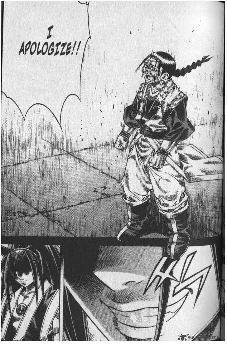 King Of Hell 44 9