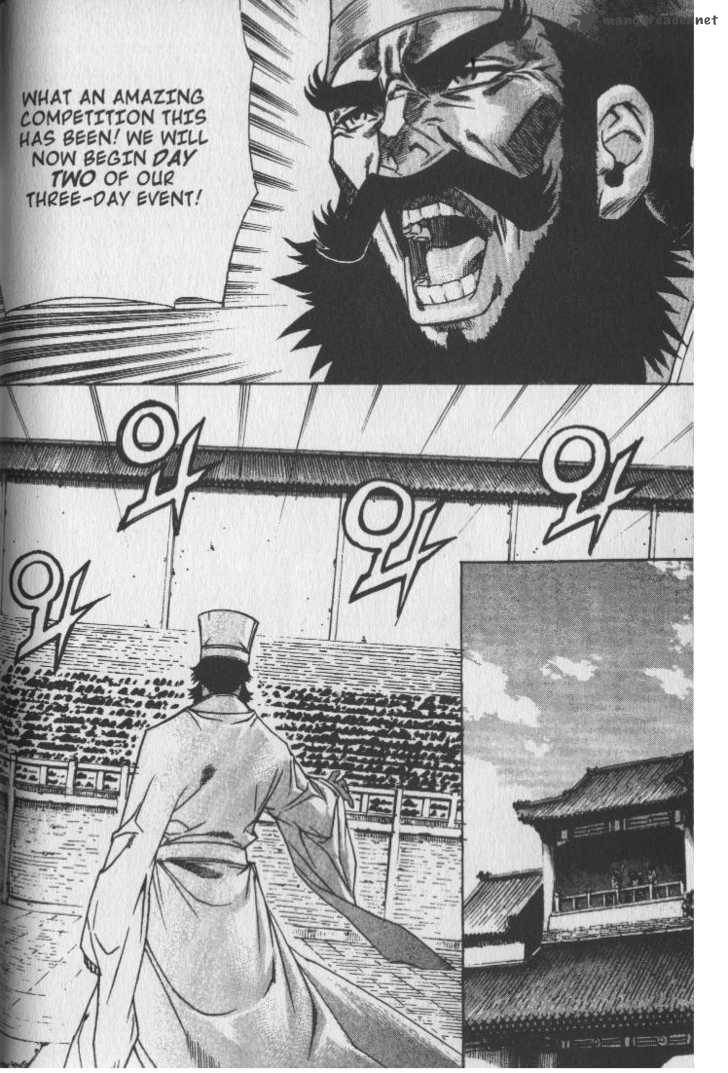 King Of Hell 45 12