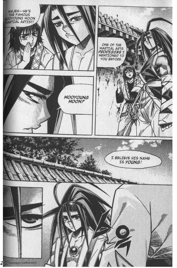 King Of Hell 45 3