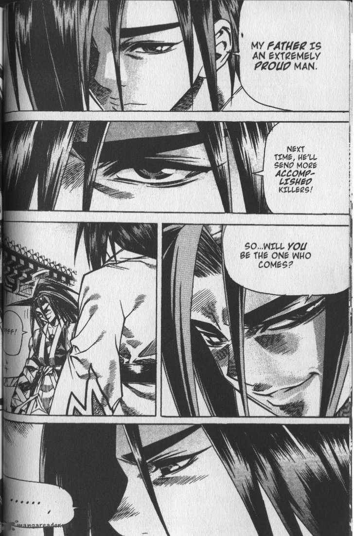 King Of Hell 45 4