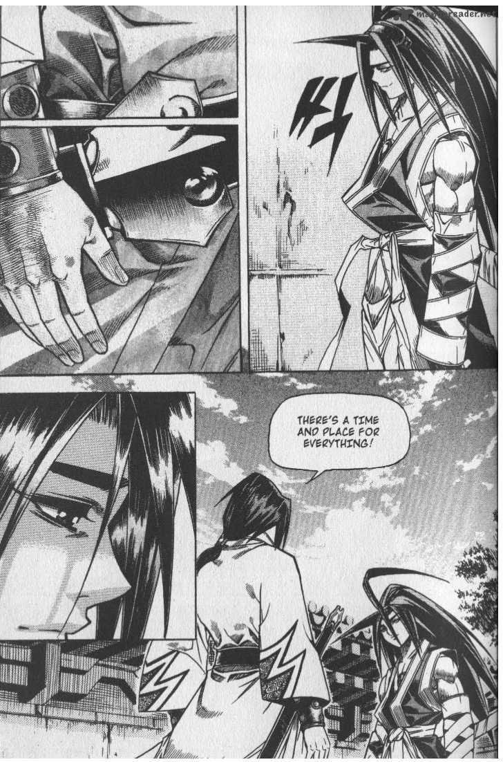 King Of Hell 45 5