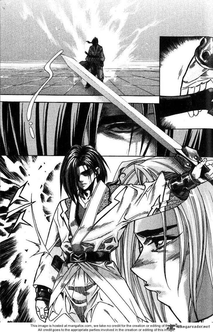 King Of Hell 46 12