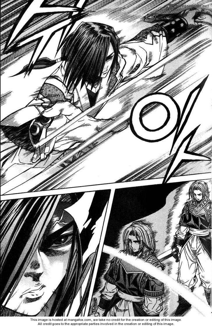 King Of Hell 46 14