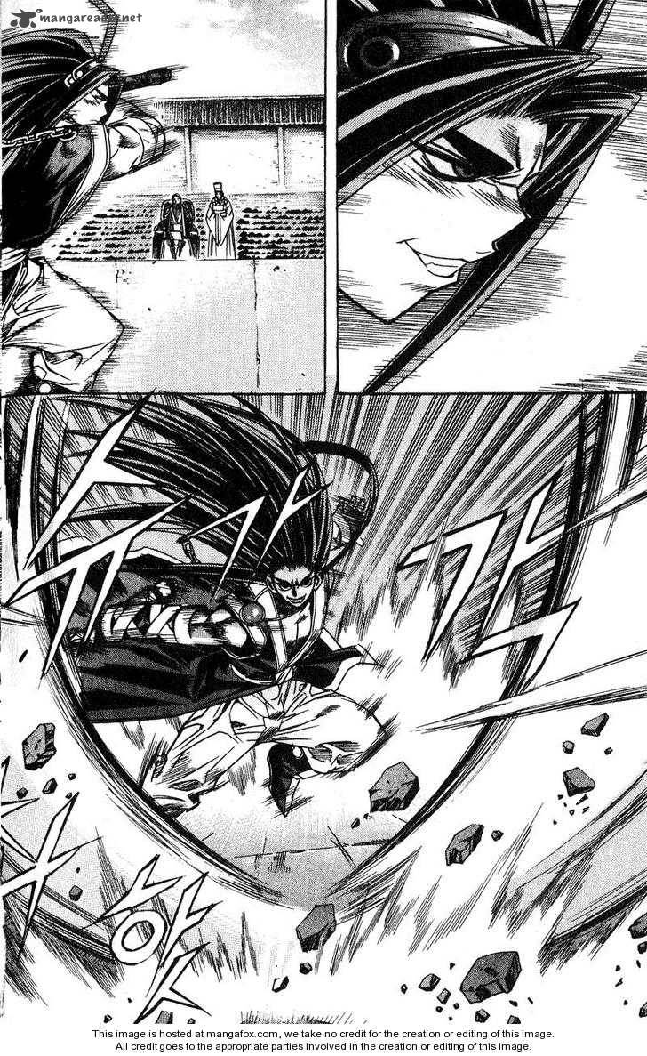 King Of Hell 46 17