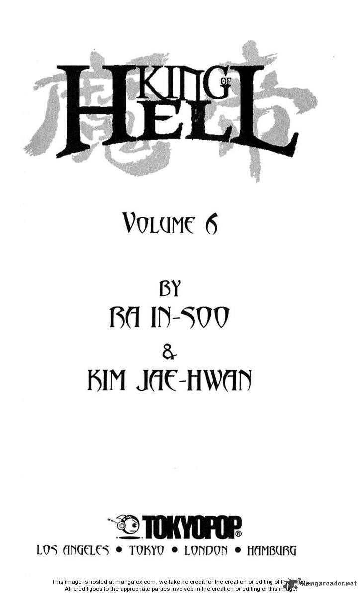 King Of Hell 46 3