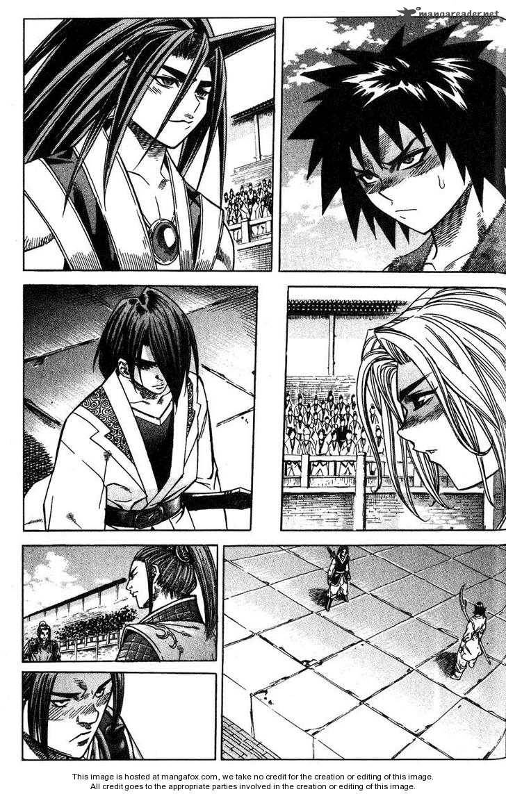 King Of Hell 46 6