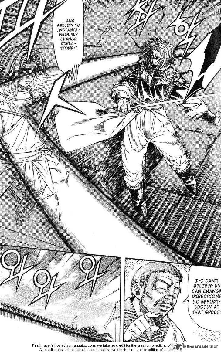 King Of Hell 47 12