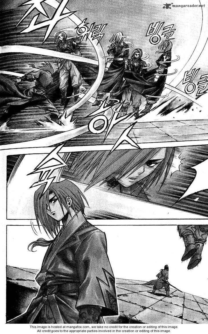 King Of Hell 47 3