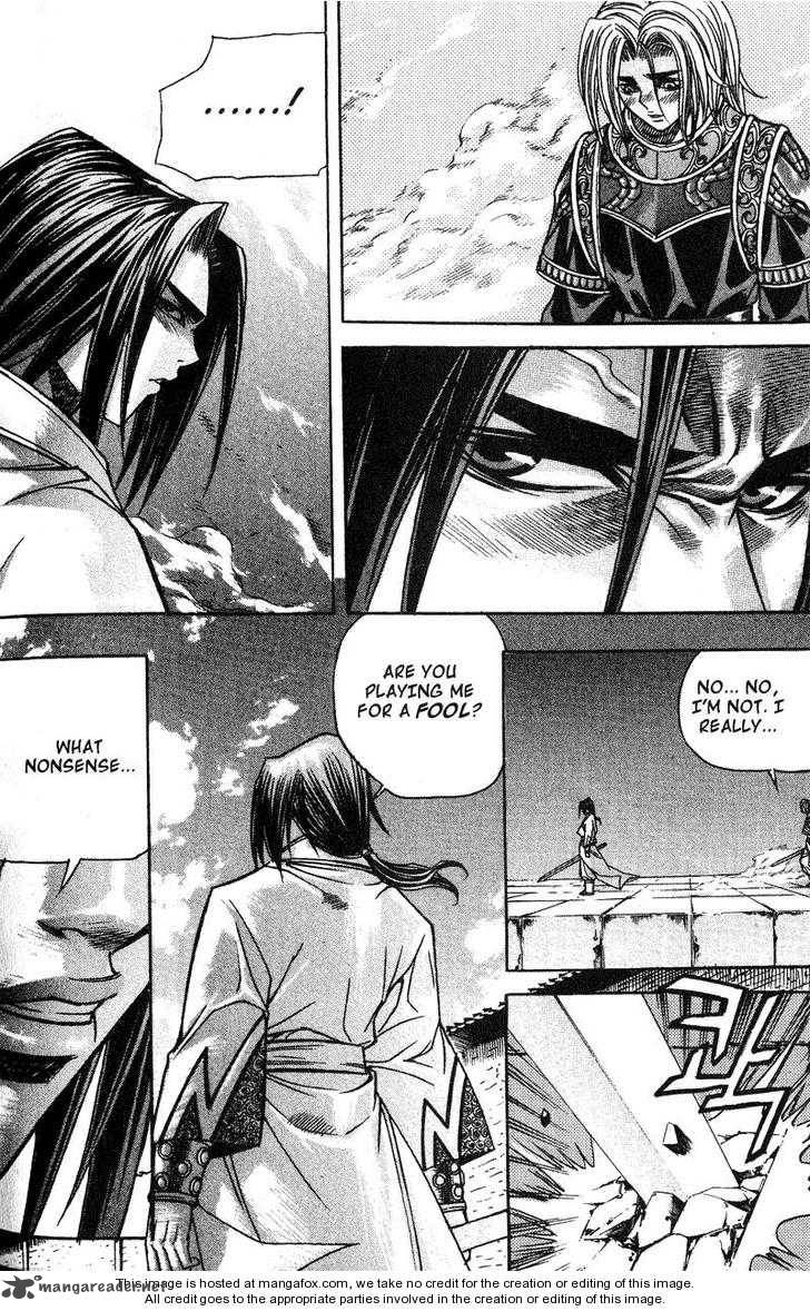 King Of Hell 47 5