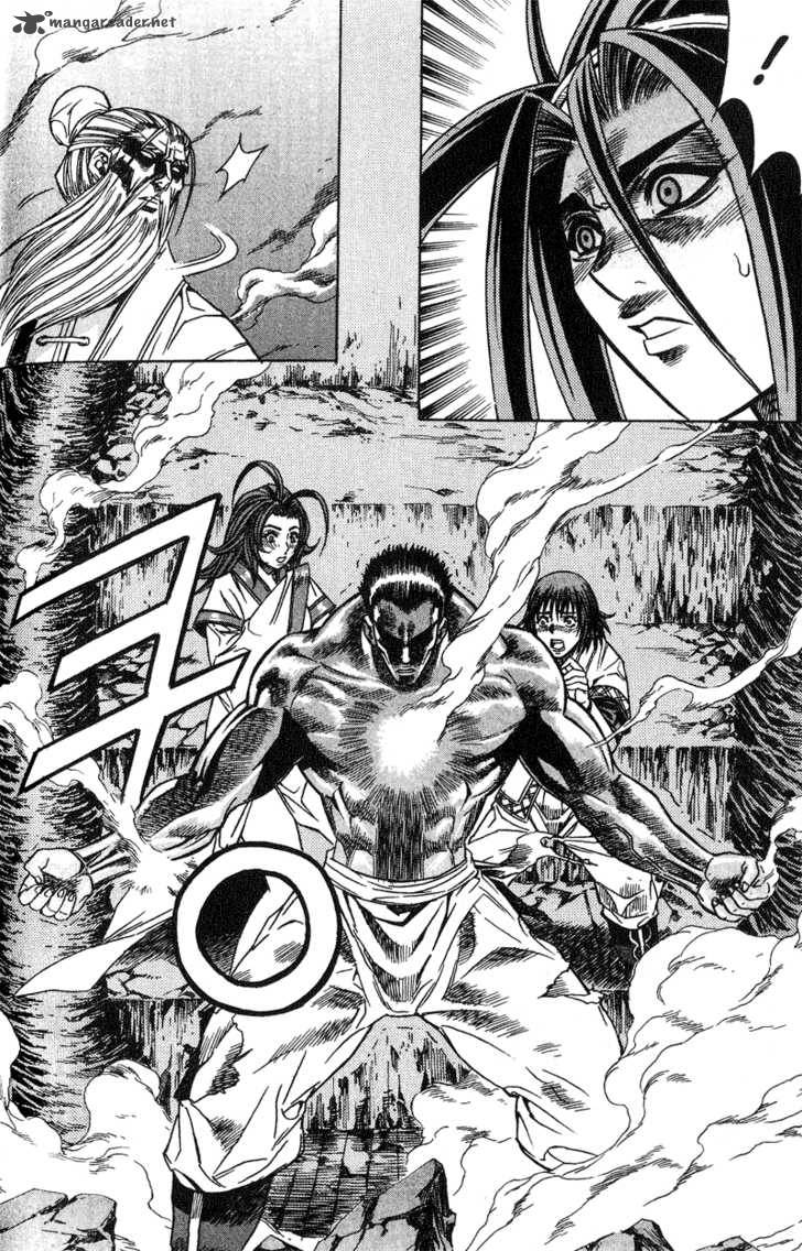 King Of Hell 49 14