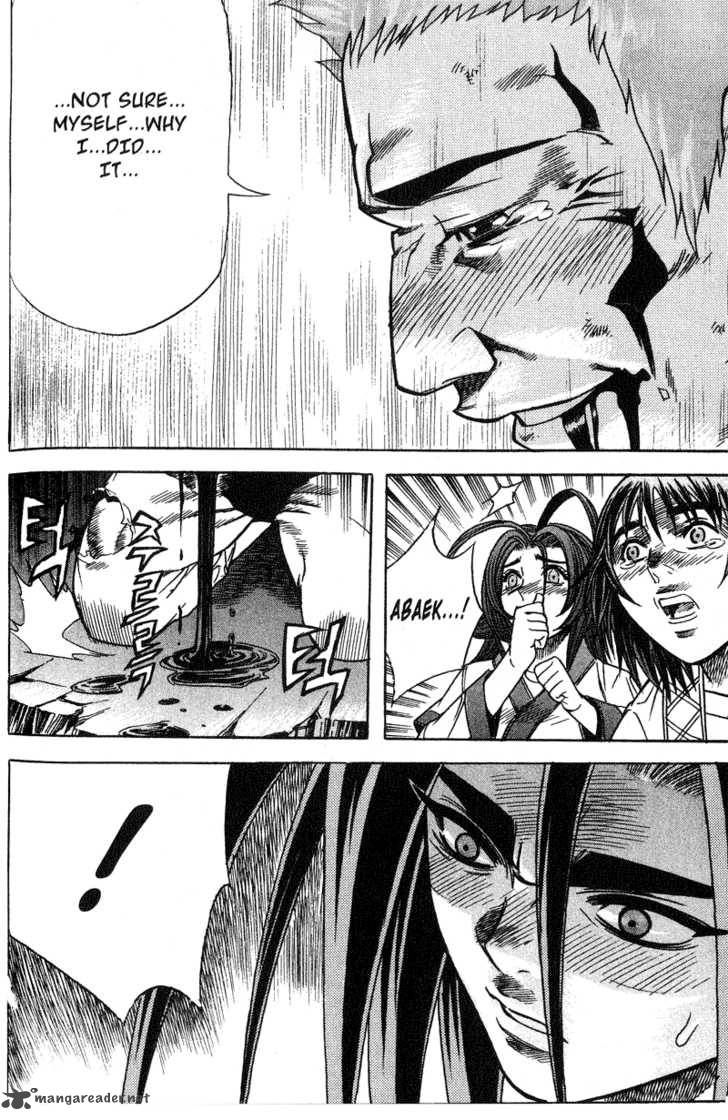 King Of Hell 49 16